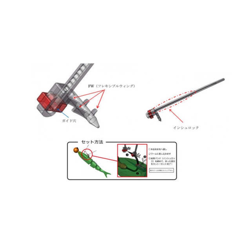 Final Keeper Jig|S|M