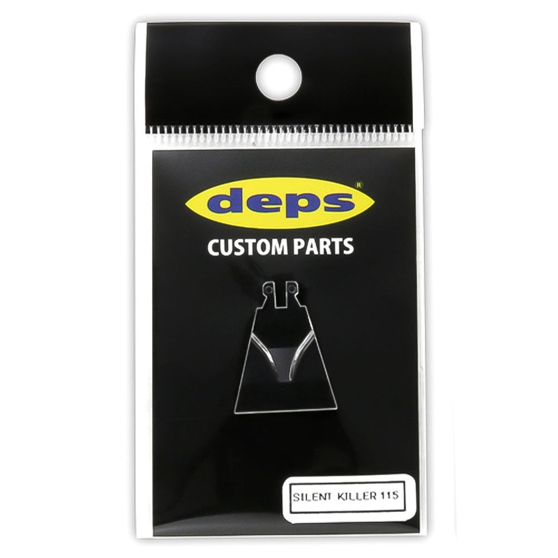 Silent Killer Spare Lip|for Silent Killer 175|for Silent Killer 115|for Silent Killer 145|for Silent Killer 250