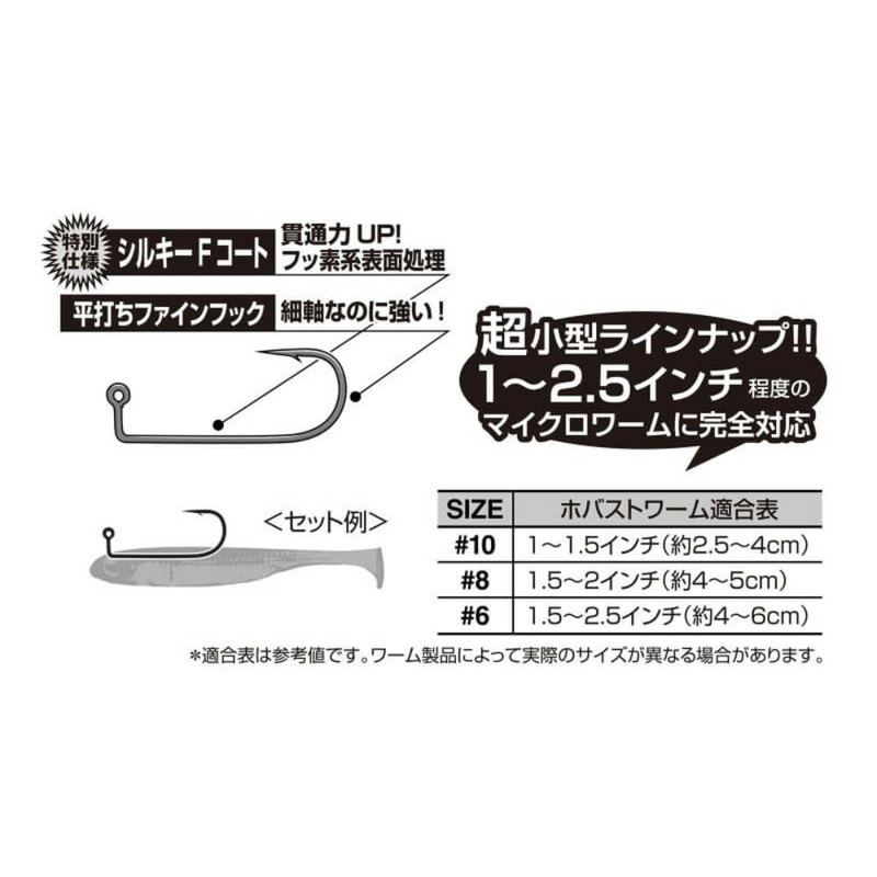 JIG12F Micro SP||8||6